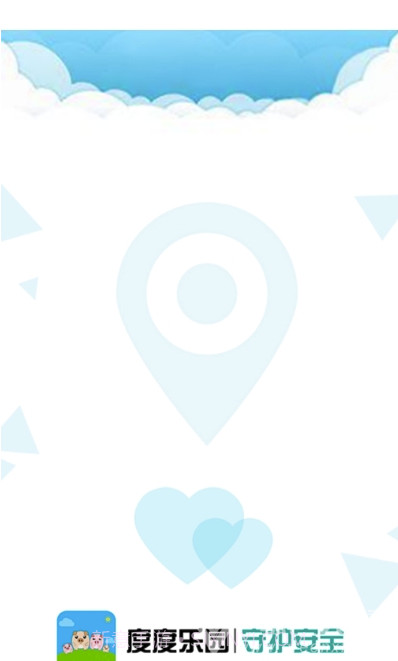 度度乐园(儿童智能设备)V1.1 安卓最新版V1.15截图