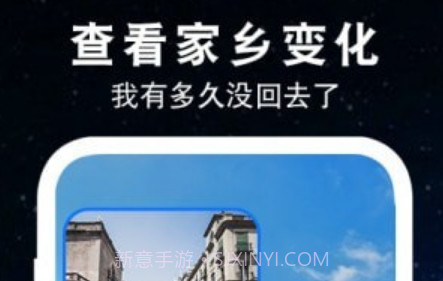 3D世界全景地图v1.19截图