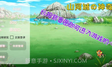 我的世界山河城宝可梦1.15.0.56截图