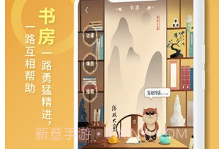 慧修行(慧修行APP)V1.2.2 安卓最新版V1.2.14截图