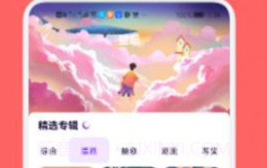 artset4绘画免费版1.0.13截图