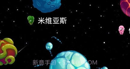 宇宙帝国v1.0.20截图