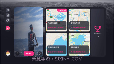 运动地球v2.1.16截图