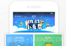 小麦德APPv1.16截图