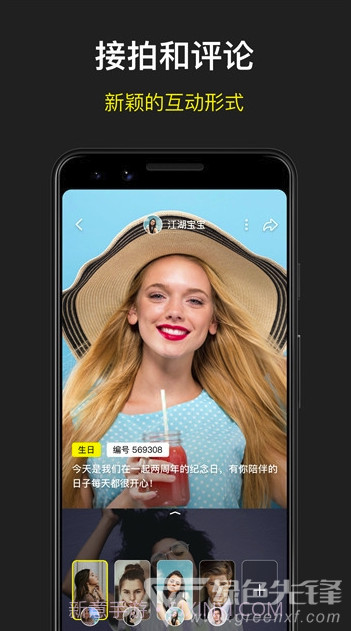 录白app(录白视频编辑)V1.0.1 最新版V1.0.15截图