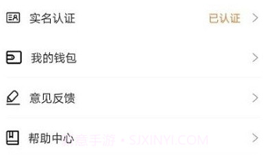 航投租车v1.0.15截图