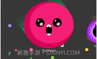 吃斑点v2.15截图