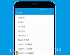 一只奇鸽新体验正式版v1.2.17截图