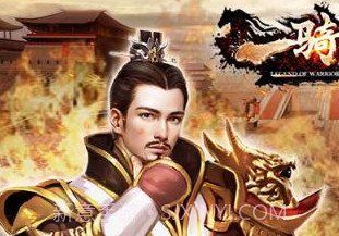 一骑当千2v1.1.17截图