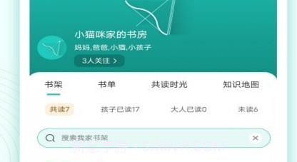 小箭读书v1.1.15截图