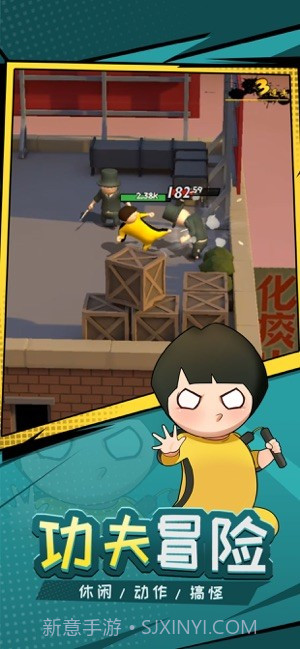 功夫与菜刀手游0.4.116截图