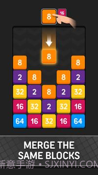双倍数字合并1.0.0.15截图