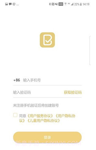 布小丁印题最新版1.30.1123截图