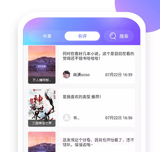 小书盒v1.0.19截图