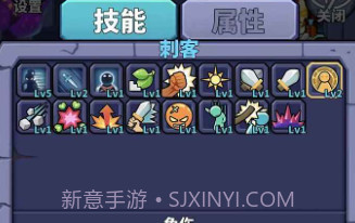 肉鸽英雄大冒险v0.18截图