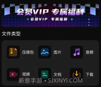 一键视频格式转换器v3.3.19截图