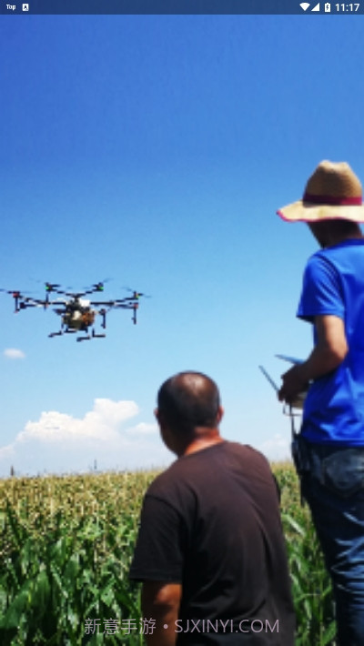 呼呼打药1.0.16截图