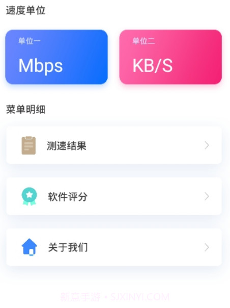 小鸡检测器v1.0.24截图