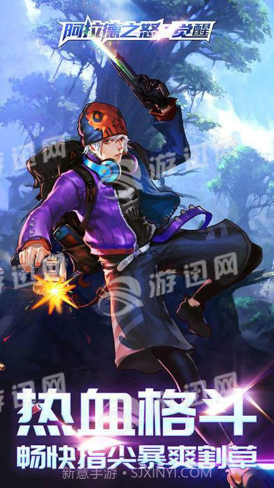 阿拉德之怒觉醒最新版1.4截图