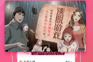 咕噜咕噜v2.5.17截图