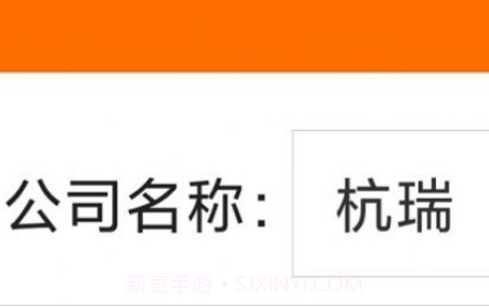 百货智运司机版v2.0.18截图