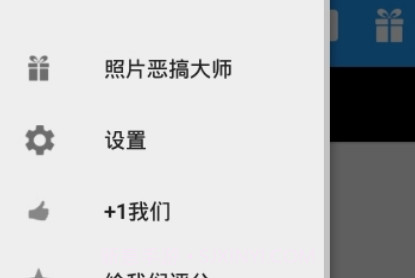 QQ恶搞生成V2.13截图
