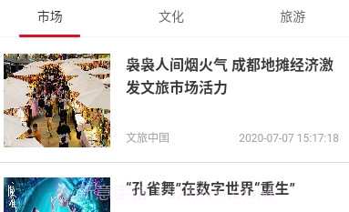 悦通行V2.0.17截图