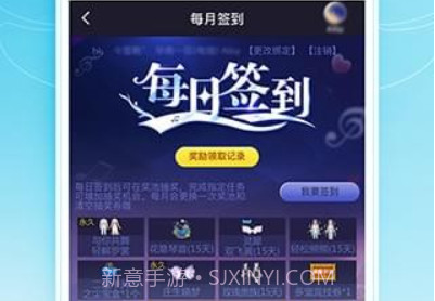 qq炫舞小灵通v1.15截图