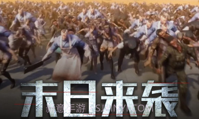 无限末日v7.0.18截图