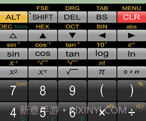 Panecal科学计算器v7.2.13截图