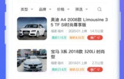 小唐小能v2.0.21截图