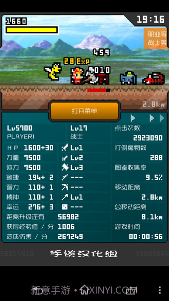 分分钟前线汉化1.15截图