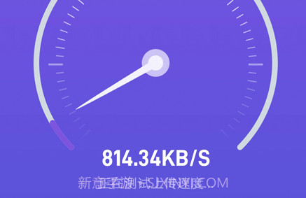天天WiFi管家v1.0.24截图