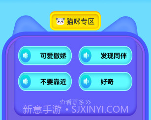 动物交流翻译器v1.20截图