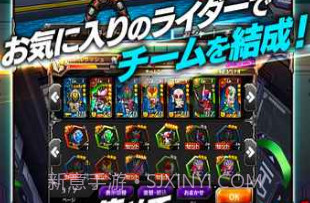 假面骑士战斗突击v1.17截图