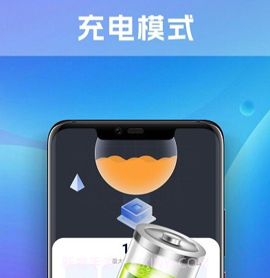 铭识全能电池管家v1.0.17截图
