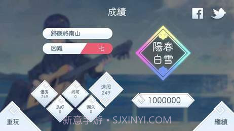 阳春白雪手机版v1.77截图