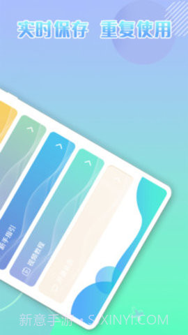 录屏自动点击器5.1.4截图