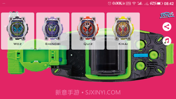 假面骑士未来机械腰带模拟器v1.12截图