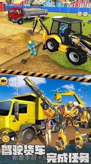 3D真实挖掘机v2.15截图