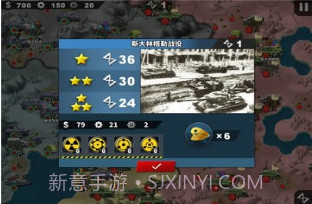 世界征服者4更好的二战MODv0.15截图