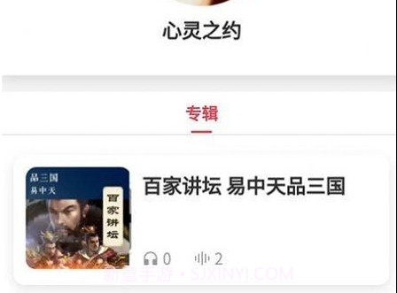 恩典之声v1.0.13截图