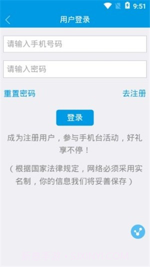 万州手机台4.1.0.18截图