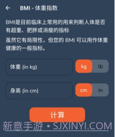 云皓健身v9.1.1.19截图