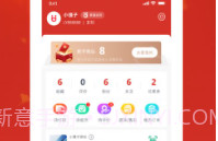 礼遇购物V2.0.12截图