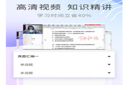 期货从业资格考试v2.9.22截图