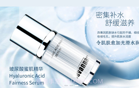 优选云v1.18截图