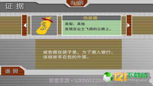 爱拆家的火柴人小哥哥2.16截图