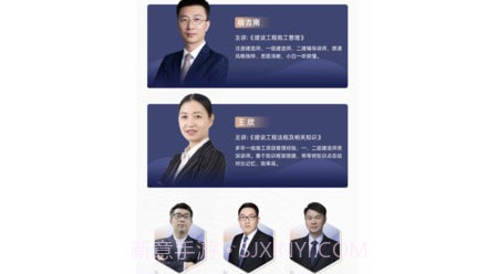 芒智学堂v3.7.21截图