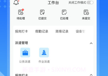 九方检测v1.1.18截图